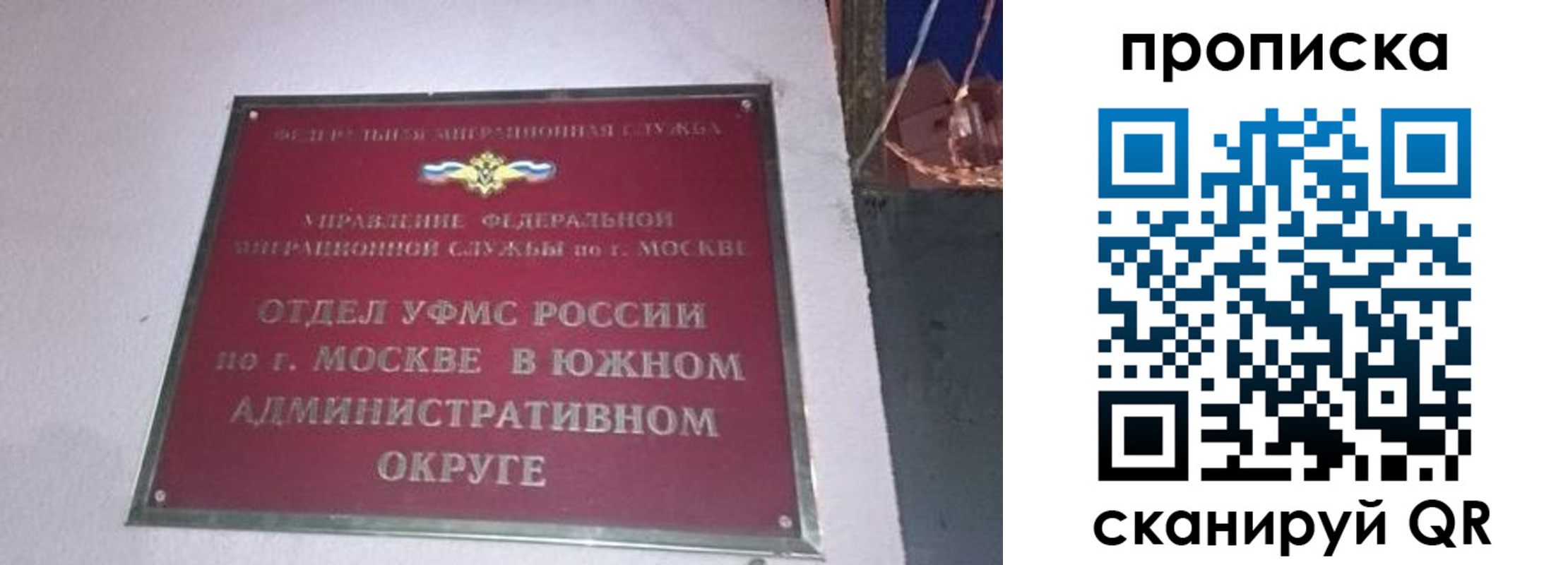 найти адрес прописки в Усинске
