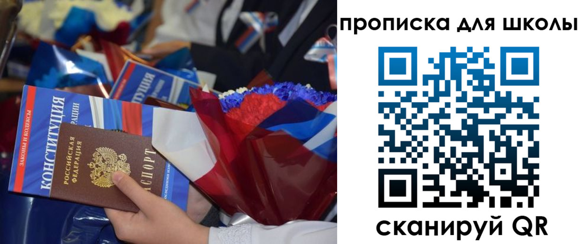 прописка регистрация в Усинске